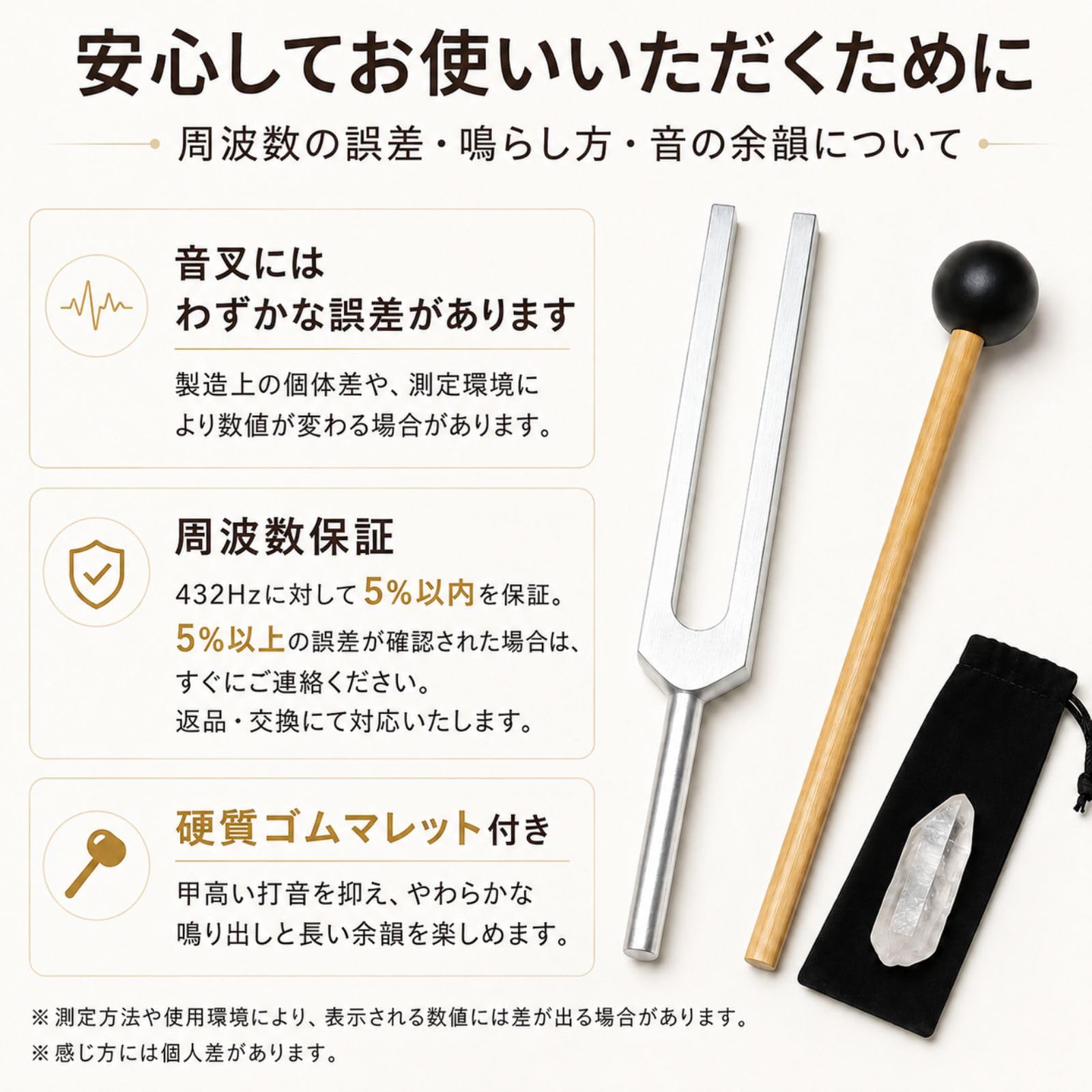 Amazon | [セドナの魔法] 432Hz チューナー（ゴールド ） 音叉